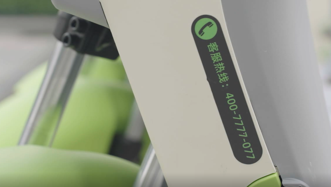 喵走共享電動(dòng)車(chē)客服電話(huà)是多少？
